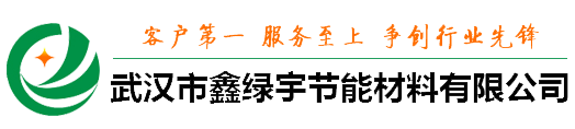 武汉挤塑板厂家